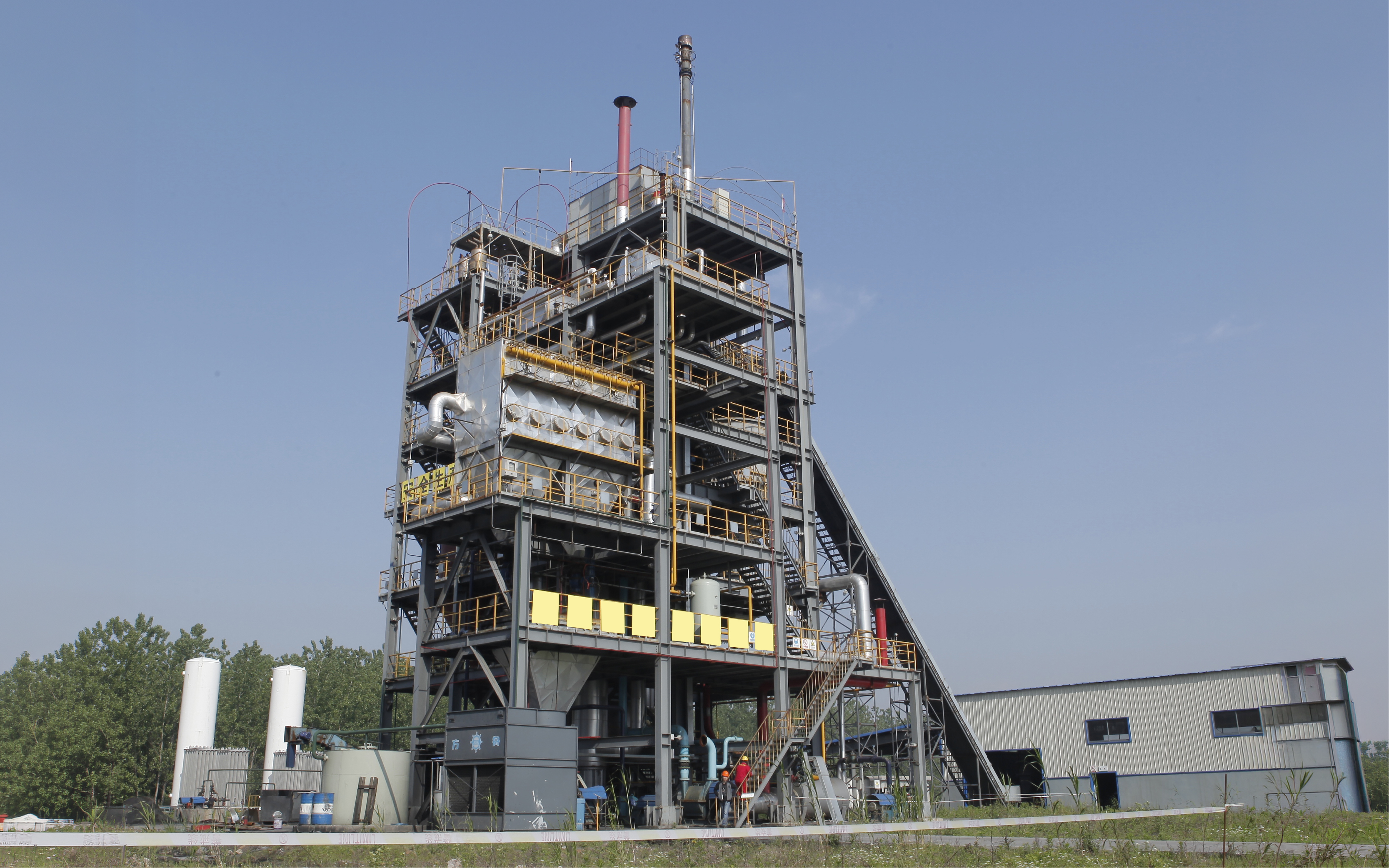 Entrained Flow Gasifier